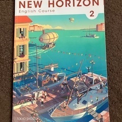 NEW HORIZON 2