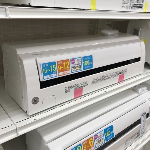 ★ジモティ割あり★ TOSHIBA エアコン  RAS-G361MA　3.6kw  2020年製 室内機分解洗浄 KJ5274\t\t\t\t\t\t\t\t