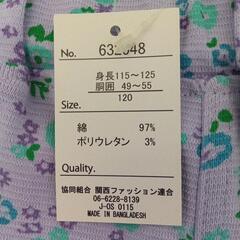 【新品】120センチ 女の子 夏用子供服の画像