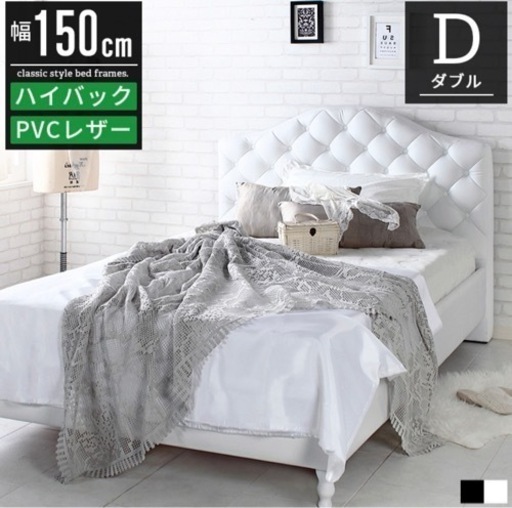 (取引中）ベッドフレーム ダブル＆マットレスおまけ