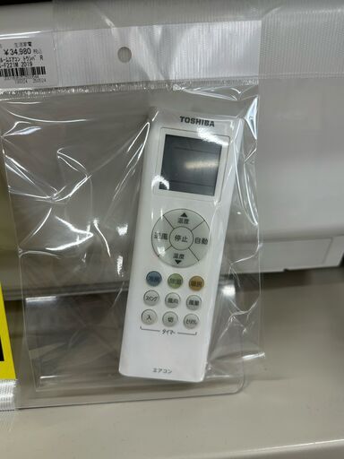 【U1635】ﾙｰﾑｴｱｺﾝ ﾄｳｼﾊﾞ RAS-F221M 2019