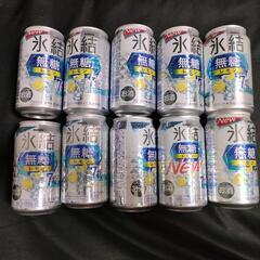 お酒/ビール/発泡酒/第3のビール/チューハイ　44本の画像