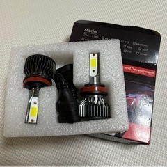 視界良好！！LEDバルブ20000lm 各種サイズ在庫あります！！