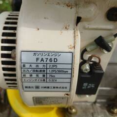 県内有料配送可能　イセキ　パンジー21　耕うん機　管理機　耕運機　耕耘機の画像