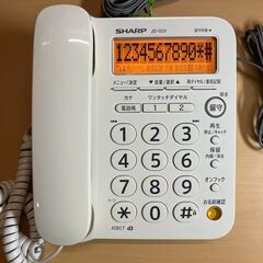 SHARP デジタルコードレス電話機・親機 JD-G31CLの画像