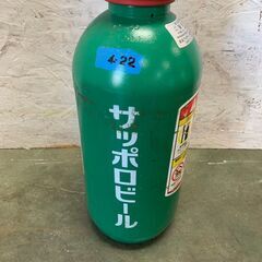 【サッポロビール】 空ボンベ 液化炭酸ガスボンベ 緑ボンド ミドボン 5kg S0088YGの画像