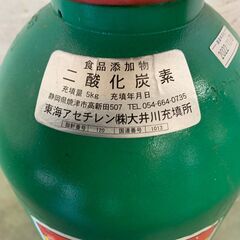 【サッポロビール】 空ボンベ 液化炭酸ガスボンベ 緑ボンド ミドボン 5kg S0088YGの画像