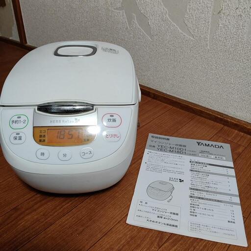 家電 キッチン家電 炊飯器