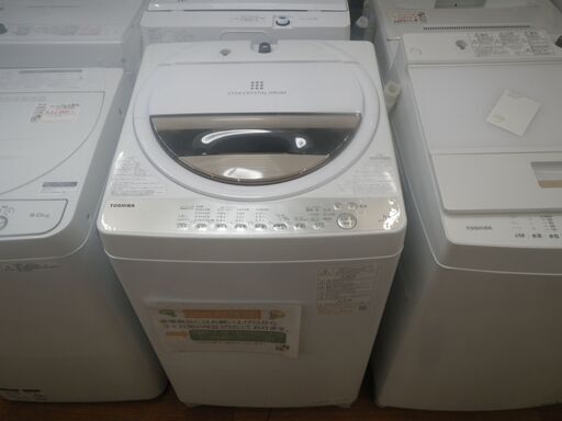 東芝 7.0kg洗濯機 2022年製 AW-7GME1【モノ市場東浦店】41