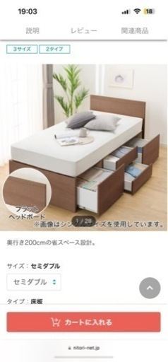 ベッド、 ベットフレーム、家具