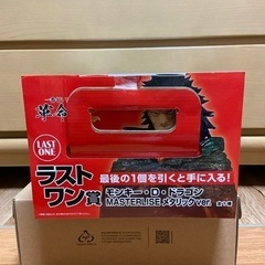 ワンピース　一番くじ　革命の炎　ラストワン賞の画像