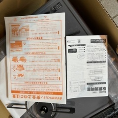 4万→5千円★２口ガスコンロ☆グリル付き☆未使用品。先着14台。の画像