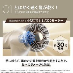 ヤーマン リフトドライヤー ホワイト HC20W1の画像