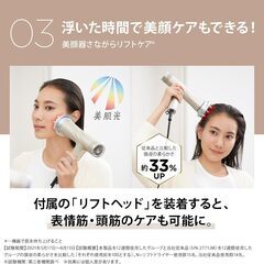 ヤーマン リフトドライヤー ホワイト HC20W1の画像