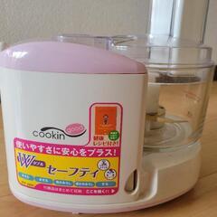 フードプロセッサー