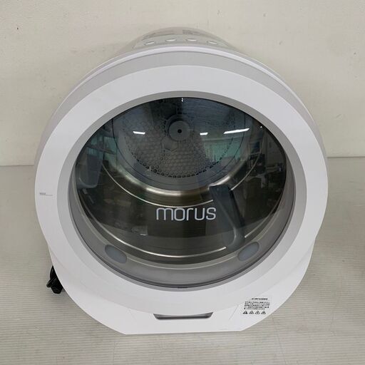 【株式会社モルス】 Morus Zero タンブル乾燥機 超小型衣類乾燥機 2022年製 S0090