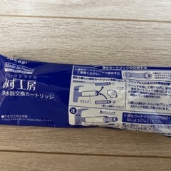 タカギ みず工房 浄水器交換カートリッジ