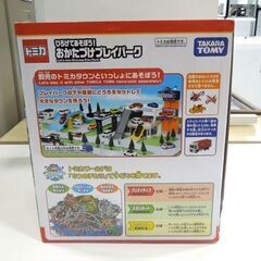 新品 トミカワールド ひろげてあそぼう!おかたづけプレイパーク 札幌市東区 新道東店の画像