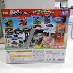 新品 トミカワールド ひろげてあそぼう!おかたづけプレイパーク 札幌市東区 新道東店の画像