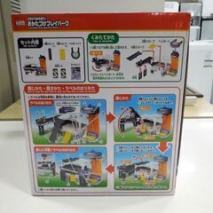 新品 トミカワールド ひろげてあそぼう!おかたづけプレイパーク 札幌市東区 新道東店の画像