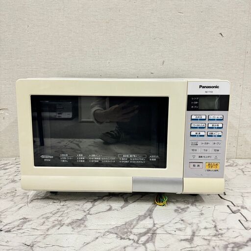 18128  Panasonic オーブンレンジターンテーブル  50/60Hz ◆大阪市内・東大阪市他 6,000円以上ご購入で無料配達いたします！◆ ※京都・高槻・枚方方面◆神戸・西宮・尼崎方面◆生駒方面、大阪南部方面　それぞれ条件付き無料配送あり！