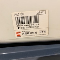 【取引完了】衣装ケース3個セット　押入れサイズ　物置で使用、砂埃つきの画像