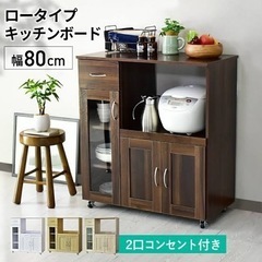 【決まりました】家具 収納家具 キャビネット