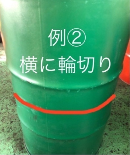 【売れました】㉙、㉚【2本＋1カット＋遠方燃料代】