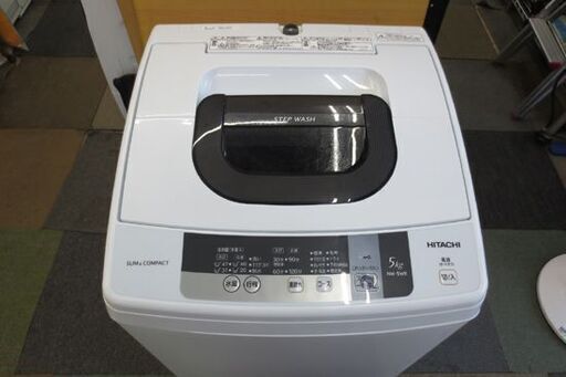 日立 洗濯機 NW- 5WR 2016年製 ♦️HITACHI 全自動電気洗濯機【2016年製】NW-5WR