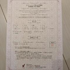 ウェディングドレスの画像