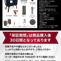 FANshift 薪ストーブ FLAMEtale 3面ガラス 高脚調整 折りたたみ式 煙突付属 BBQ 調理可能 キャンプ アウトドア 日本ブランドの画像