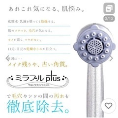 一旦停止　話中の画像