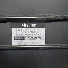 保阪尚希　フットエナジーの画像