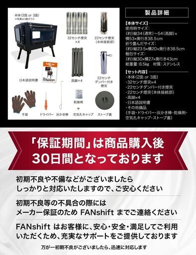 薪ストーブ FLAMEtale 2面ガラス 高脚調整 BBQ 日本ブランド 調理