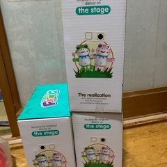 ダンシングハッピーフロッグ（お取引中）の画像