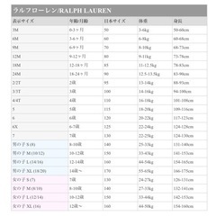 ポロバイラルフローレン　キッズ　ポロシャツ 120サイズの画像