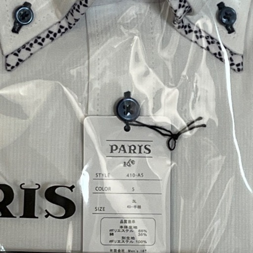 パリス16クPARIS16eワイシャツ【5枚セット】45- L半袖 形態安定