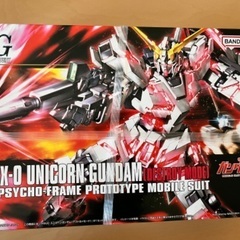 ガンプラ　RX-0 ユニコーンガンダム（デストロイモード）