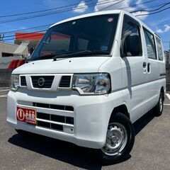 車検7年6月★日産★25年式★NV100クリッパーバン★人気の軽...