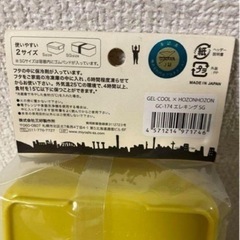 エレキング　ランチボックスの画像