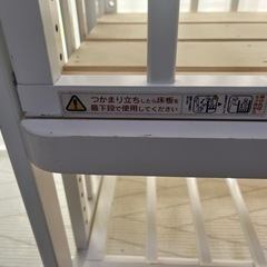 そいねーる＋ムーブ　ベビーベッドの画像