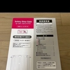 子供用品 ベビー用品 安全、保護グッズの画像
