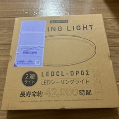 [受付終了]LEDシーリングライト 生活雑貨 家庭用品 バス用品