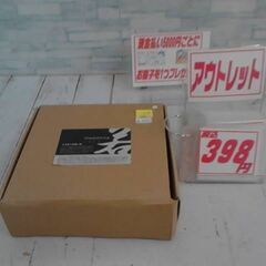 お皿はしセット　A2357