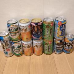 お酒まとめ売り