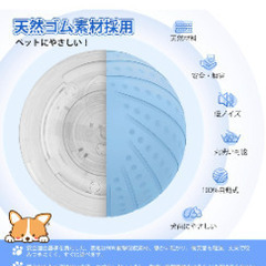 犬のおもちゃの画像