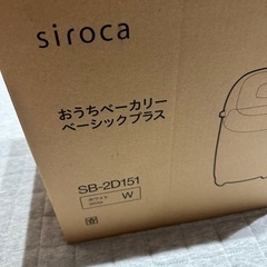 ホームベーカリーの画像