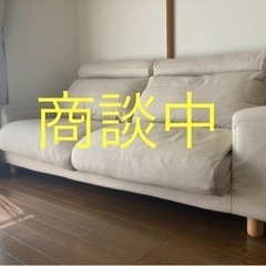 家具 無印良品 2.5人掛けソファ