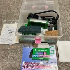 スノボ ワックス アイロンセット