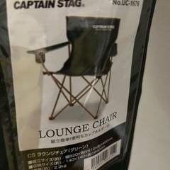CaptainStagキャンプチェアの画像
